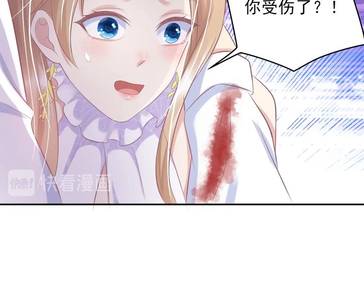 21 他又因为我...受伤..(1/3)-第21话