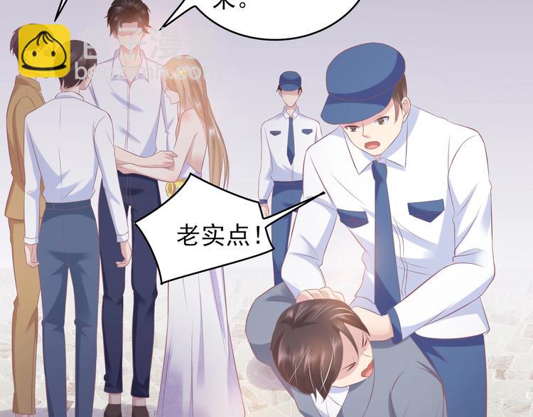 21 他又因为我...受伤..(1/3)-第21话