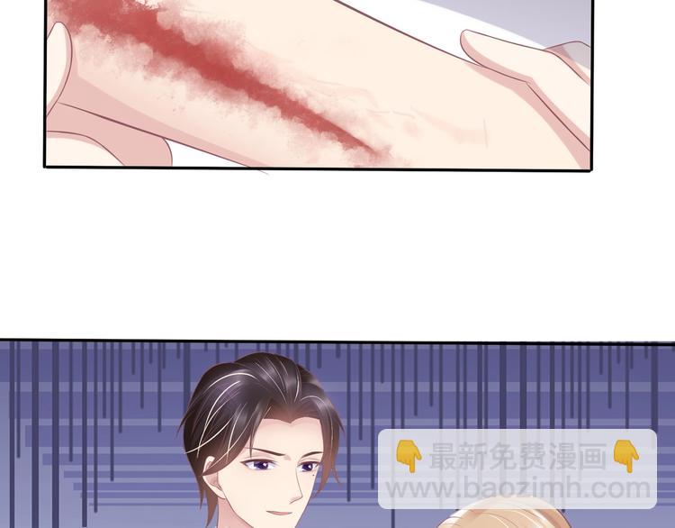 21 他又因为我...受伤..(1/3)-第21话