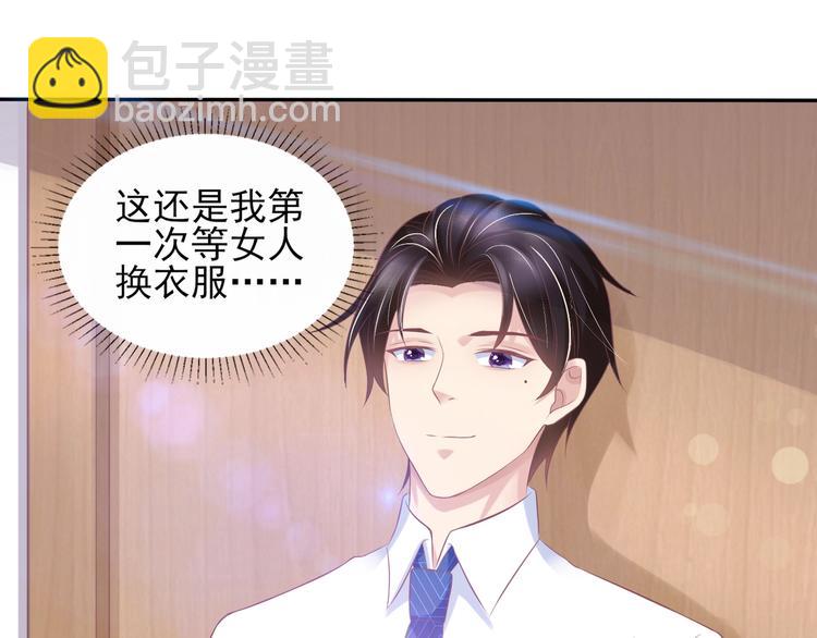 21 他又因为我...受伤..(1/3)-第21话