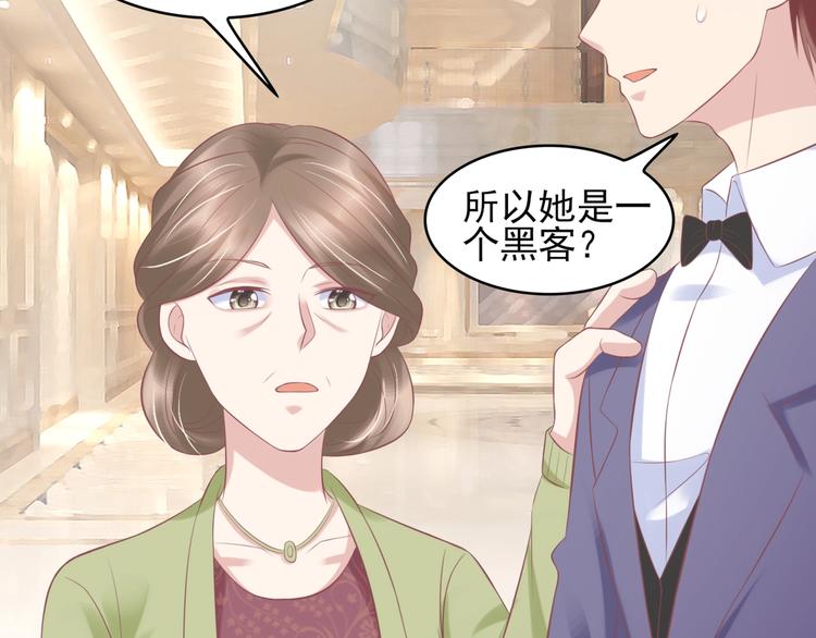 23 危机解除(1/2)-第23话