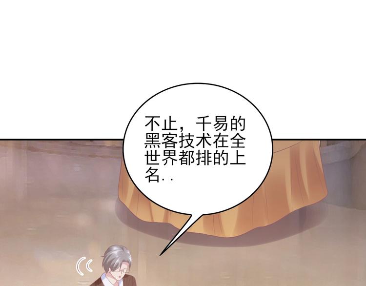 23 危机解除(1/2)-第23话