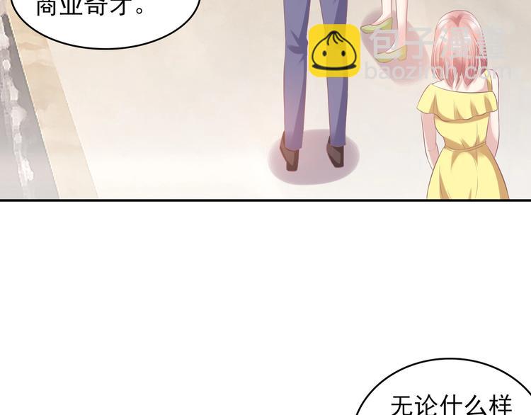 23 危机解除(1/2)-第23话