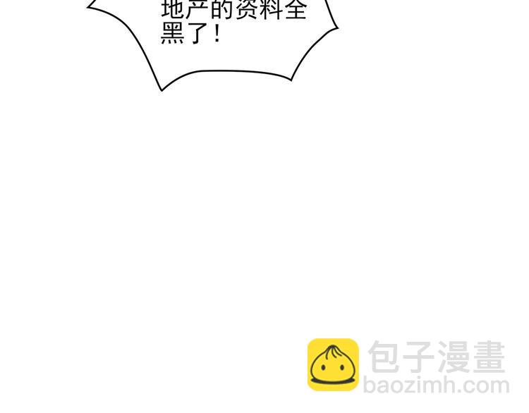 23 危机解除(1/2)-第23话