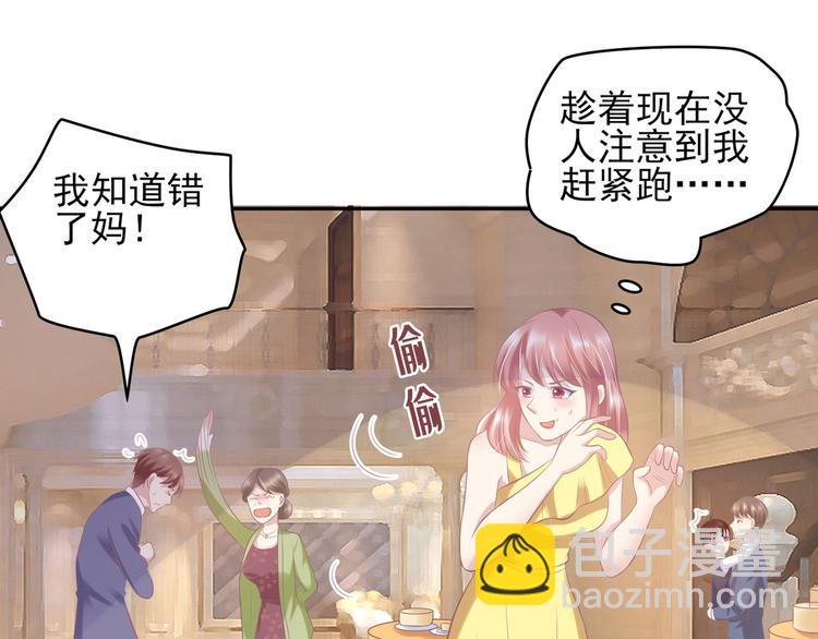 23 危机解除(1/2)-第23话