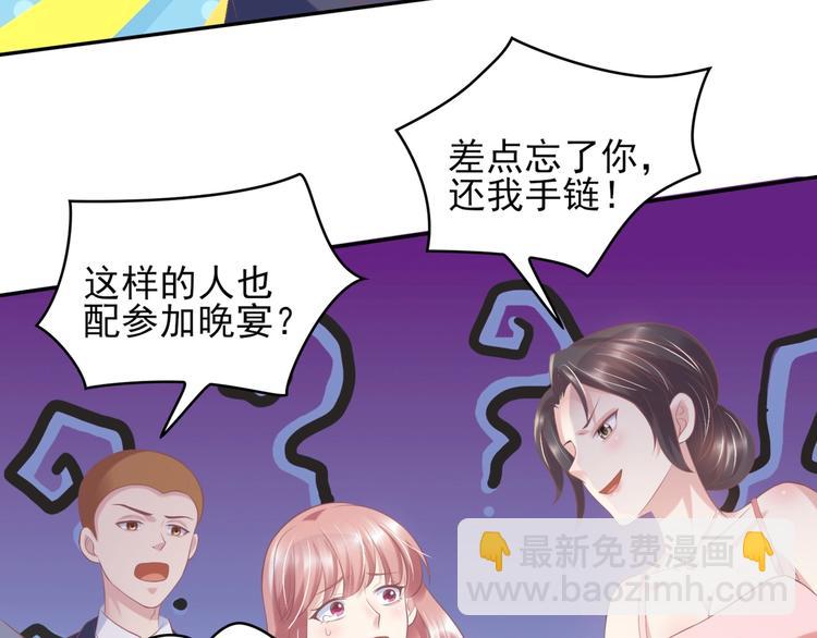 23 危机解除(1/2)-第23话