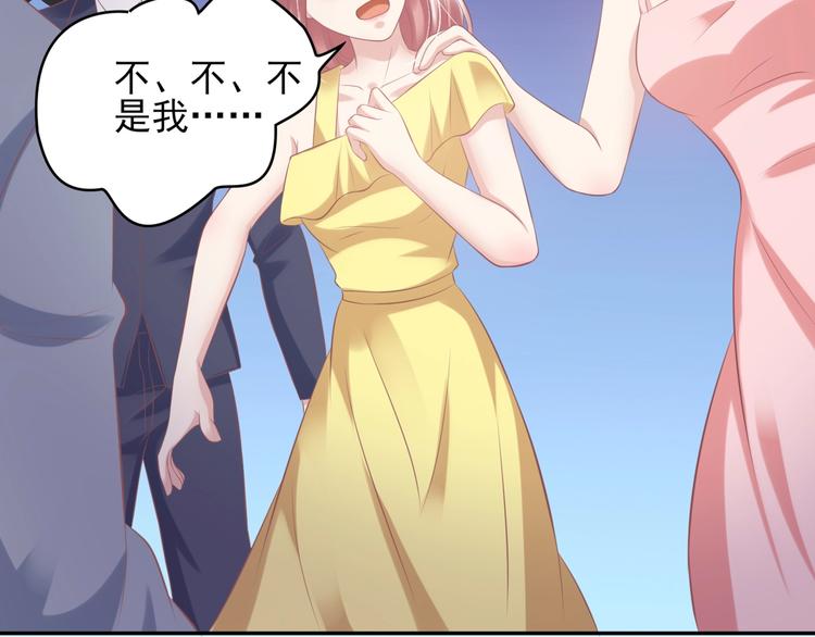 23 危机解除(1/2)-第23话