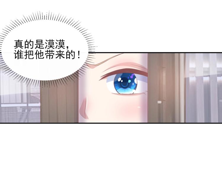 23 危机解除(1/2)-第23话