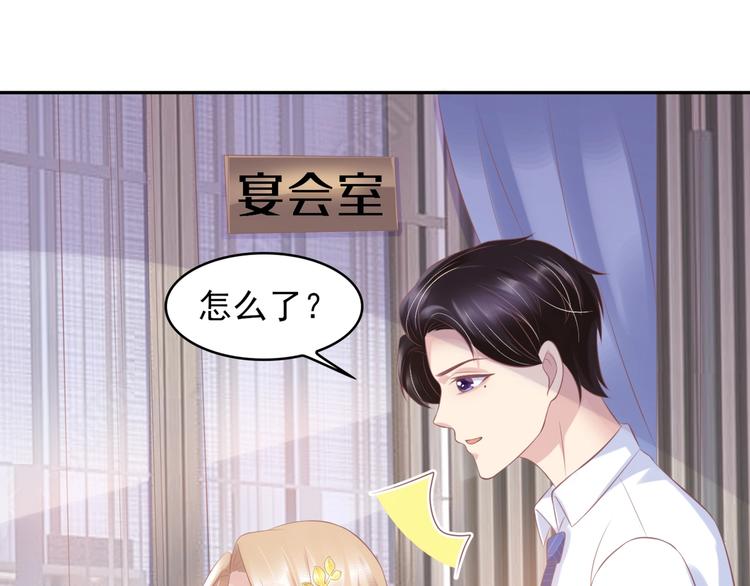 23 危机解除(1/2)-第23话