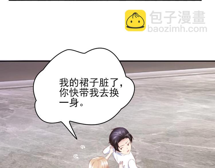 23 危机解除(1/2)-第23话