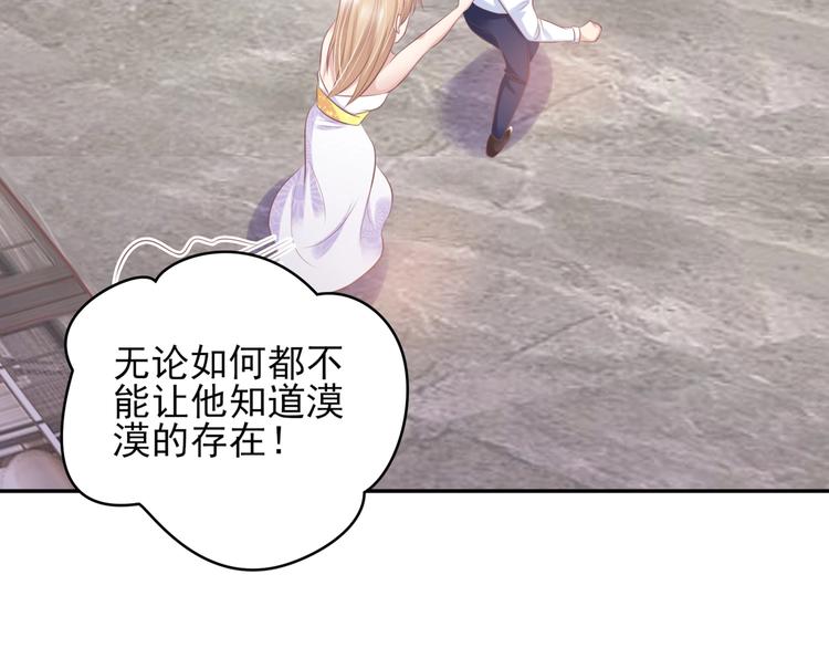 23 危机解除(1/2)-第23话