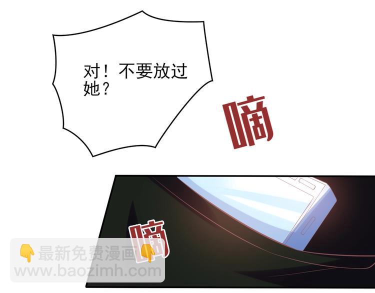 23 危机解除(1/2)-第23话