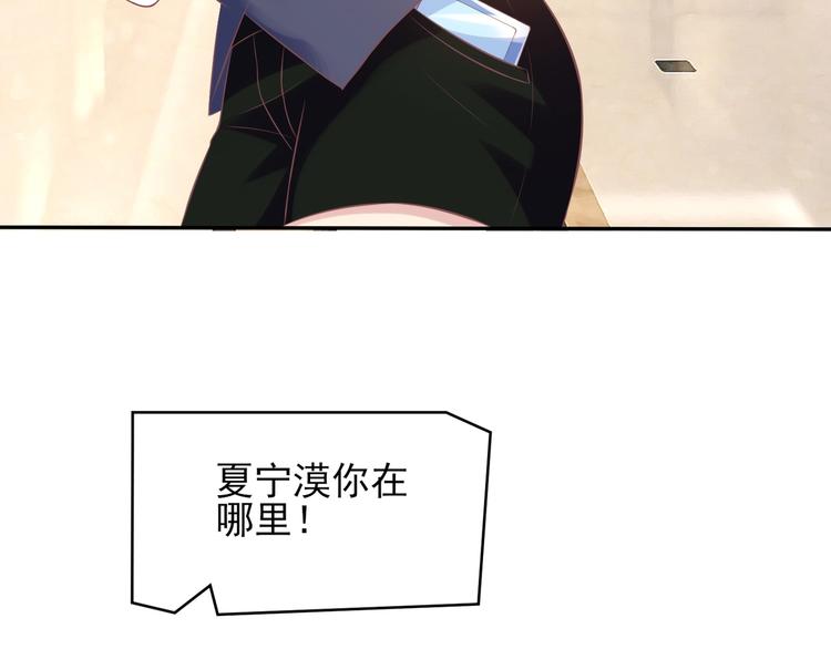 23 危机解除(1/2)-第23话