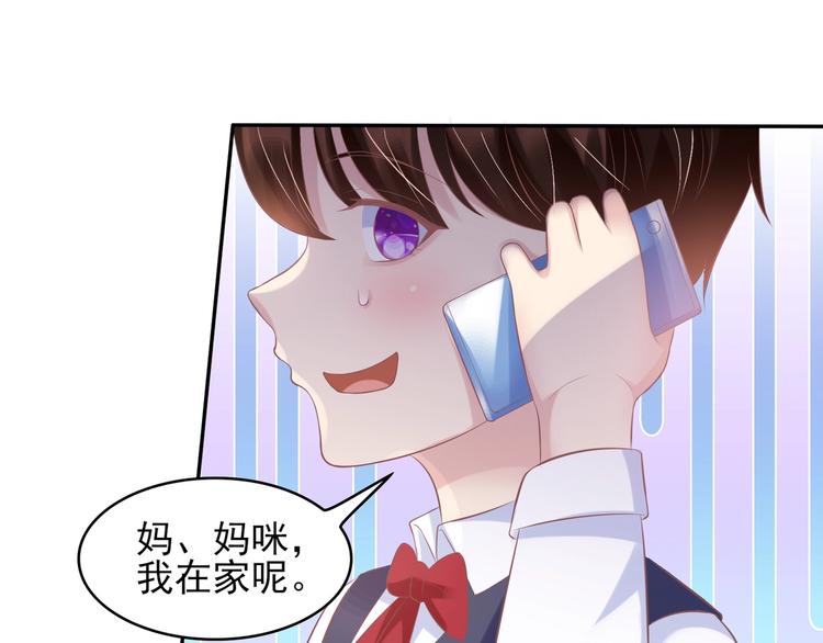 23 危机解除(1/2)-第23话