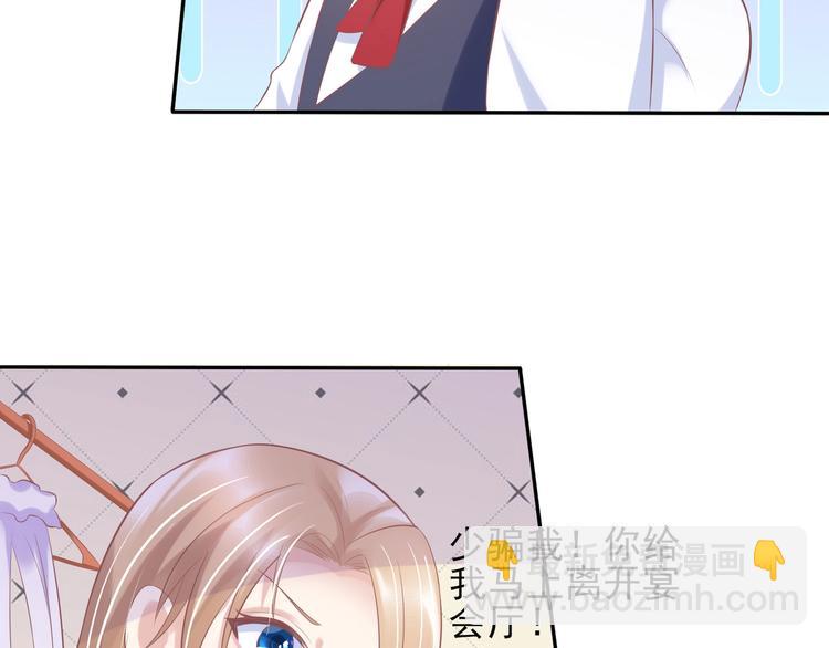 23 危机解除(1/2)-第23话