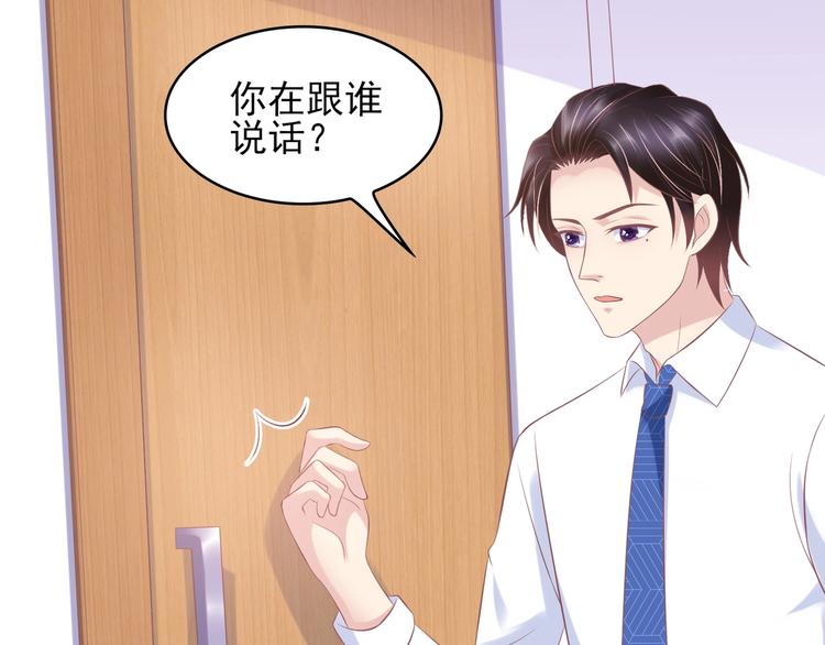 23 危机解除(1/2)-第23话