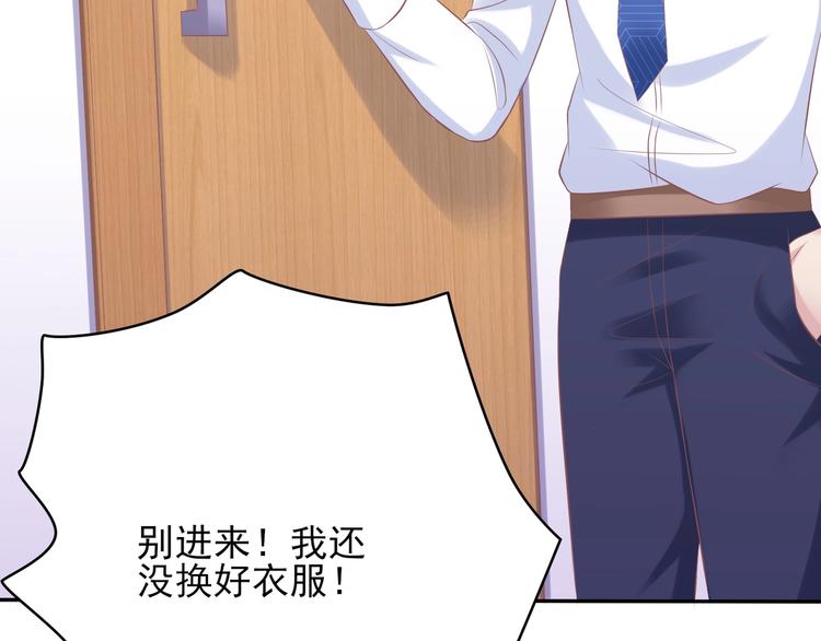 23 危机解除(1/2)-第23话