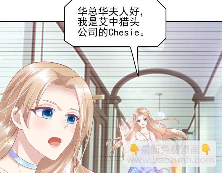 23 危机解除(1/2)-第23话