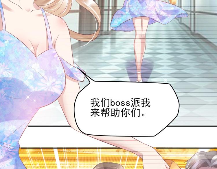 23 危机解除(1/2)-第23话