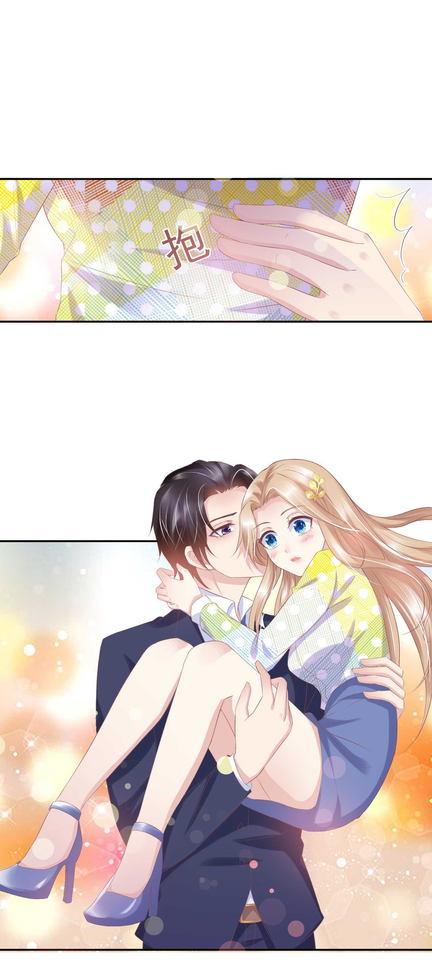 25 你这小妖精..我们结婚吧-第25话