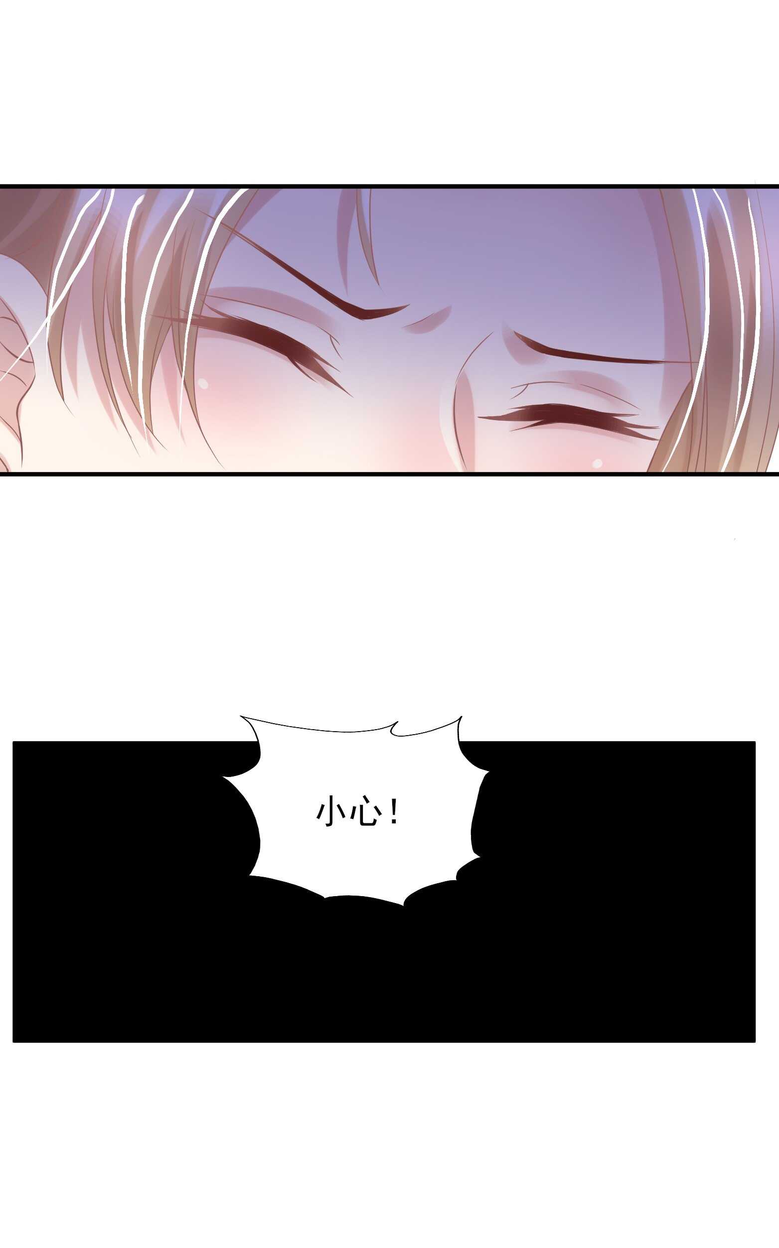 31 他及时出现-第31话