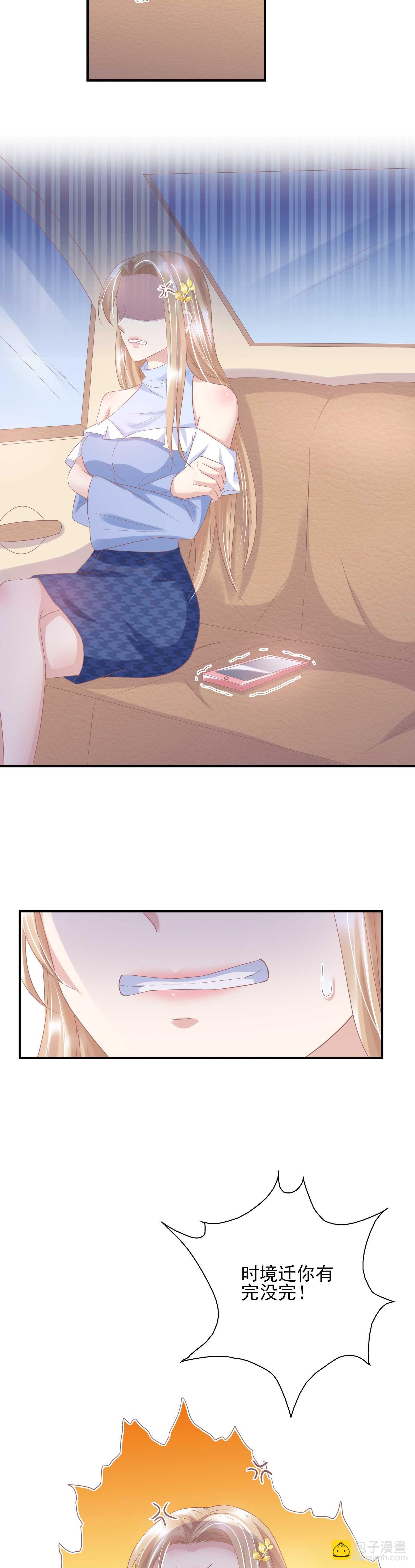 31 他及时出现-第31话