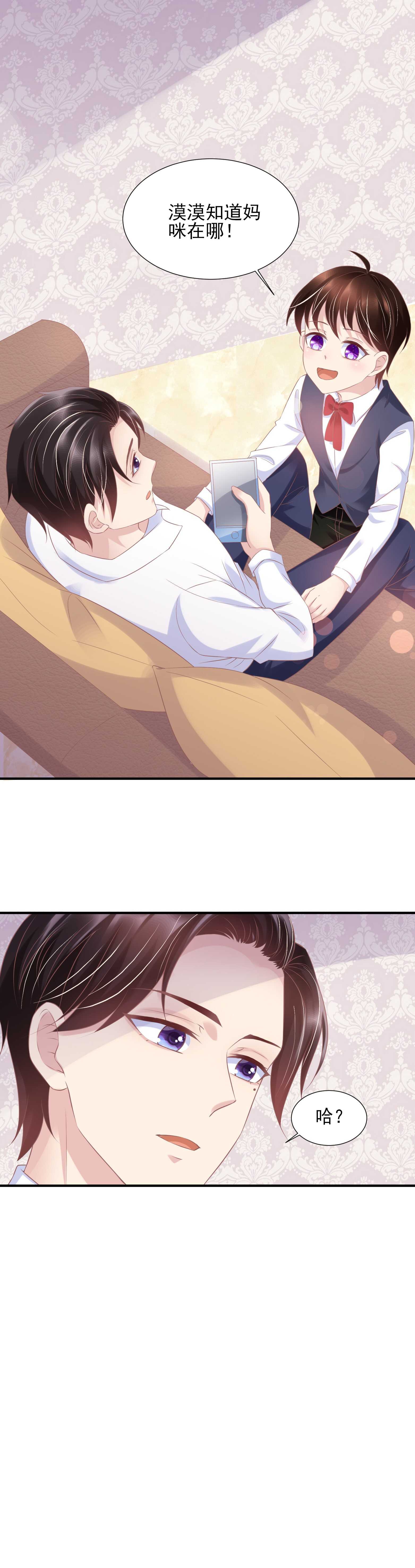 31 他及时出现-第31话