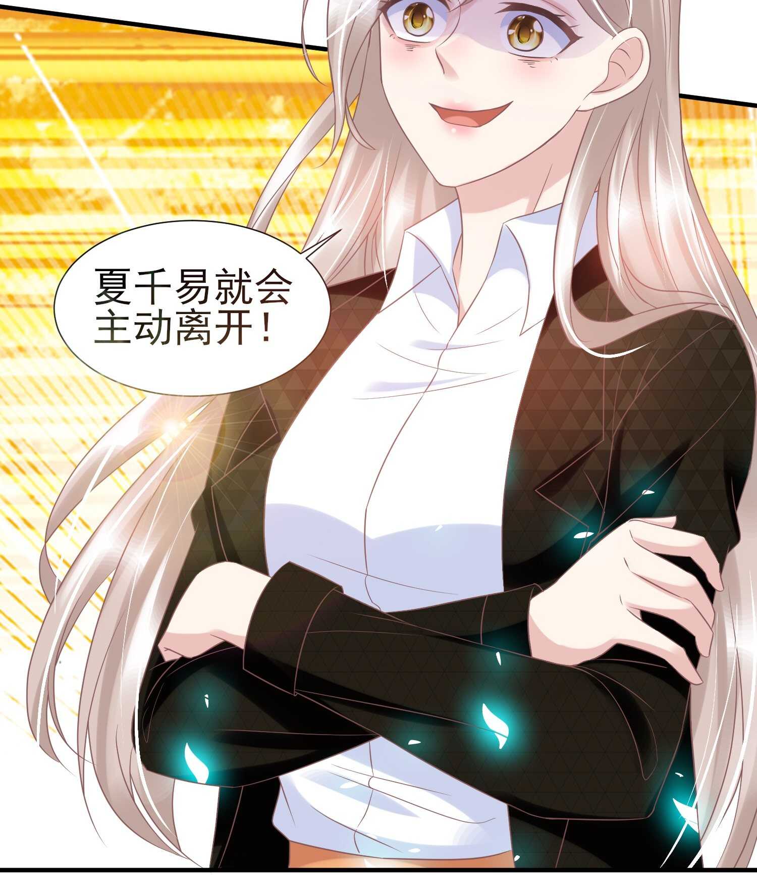 39 你 只许照顾我.-第39话