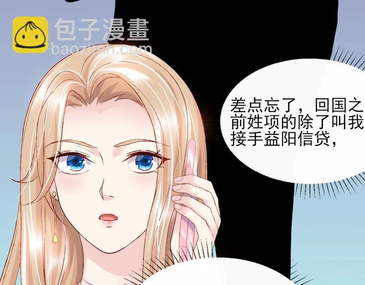 05 帅哥意外邀约？(1/3)-第5话