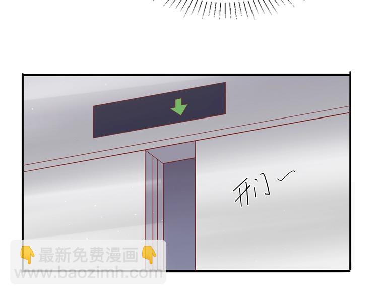 05 帅哥意外邀约？(1/3)-第5话