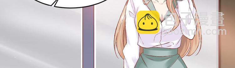 05 帅哥意外邀约？(1/3)-第5话