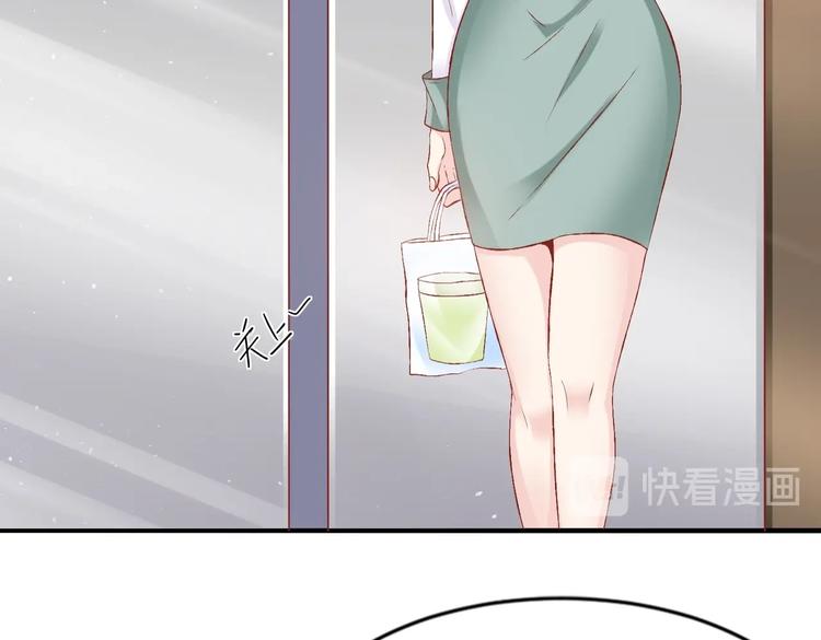 05 帅哥意外邀约？(1/3)-第5话