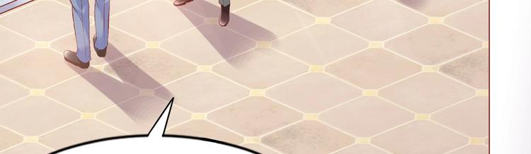 05 帅哥意外邀约？(1/3)-第5话