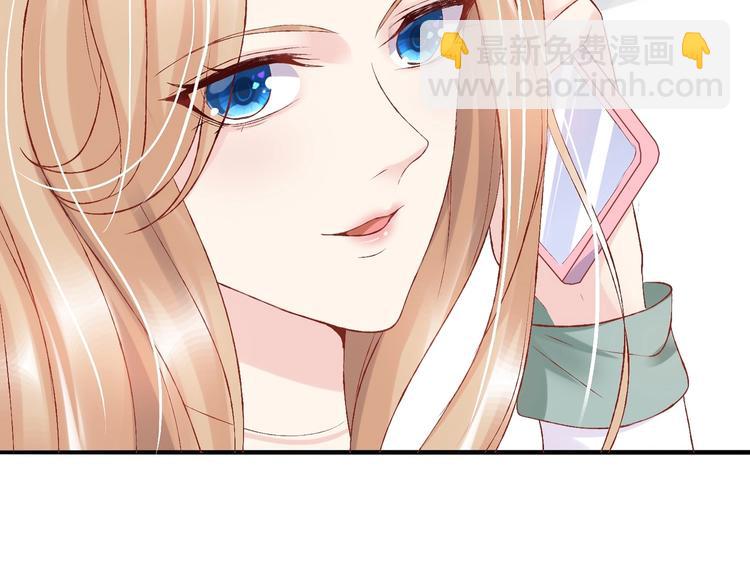 05 帅哥意外邀约？(1/3)-第5话