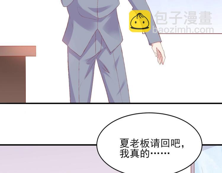 05 帅哥意外邀约？(1/3)-第5话