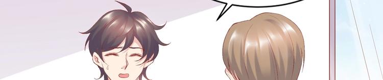 05 帅哥意外邀约？(1/3)-第5话