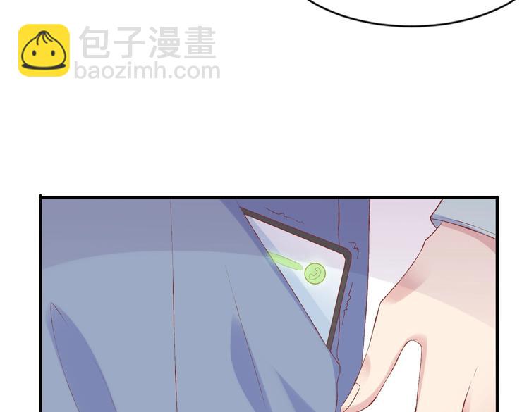 05 帅哥意外邀约？(1/3)-第5话