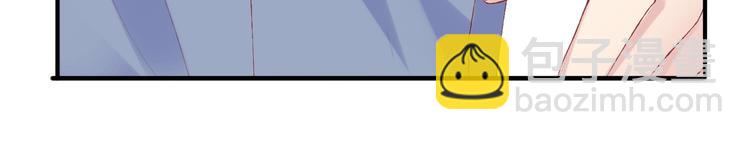 05 帅哥意外邀约？(1/3)-第5话