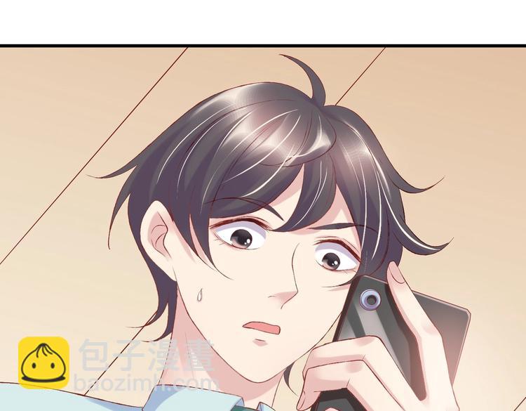 05 帅哥意外邀约？(1/3)-第5话