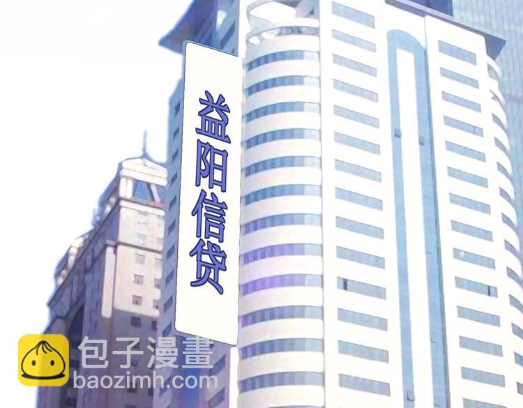 05 帅哥意外邀约？(1/3)-第5话