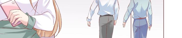 05 帅哥意外邀约？(1/3)-第5话