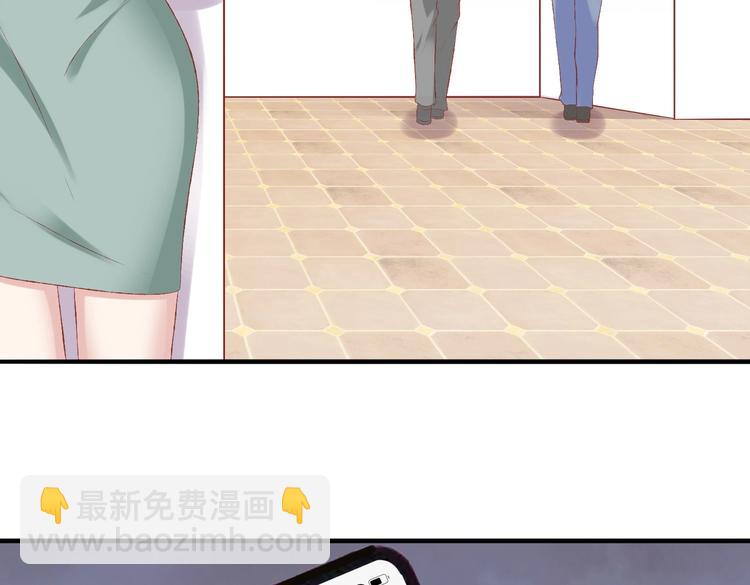 05 帅哥意外邀约？(1/3)-第5话