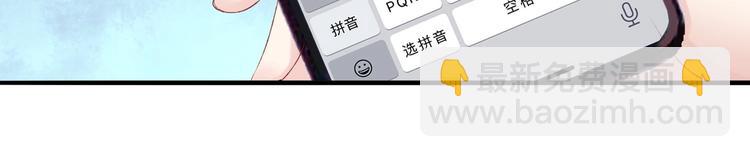 05 帅哥意外邀约？(1/3)-第5话