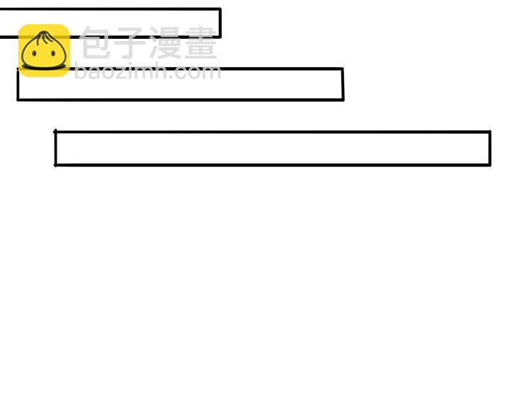 05 帅哥意外邀约？(1/3)-第5话