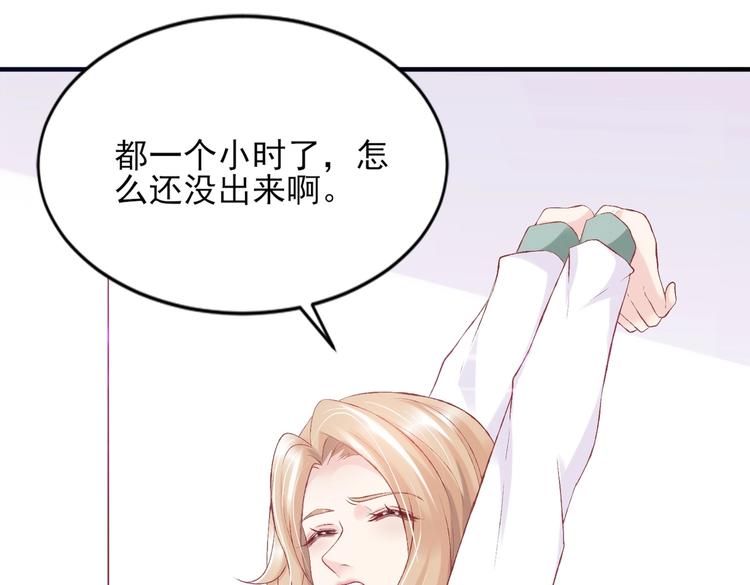 05 帅哥意外邀约？(1/3)-第5话