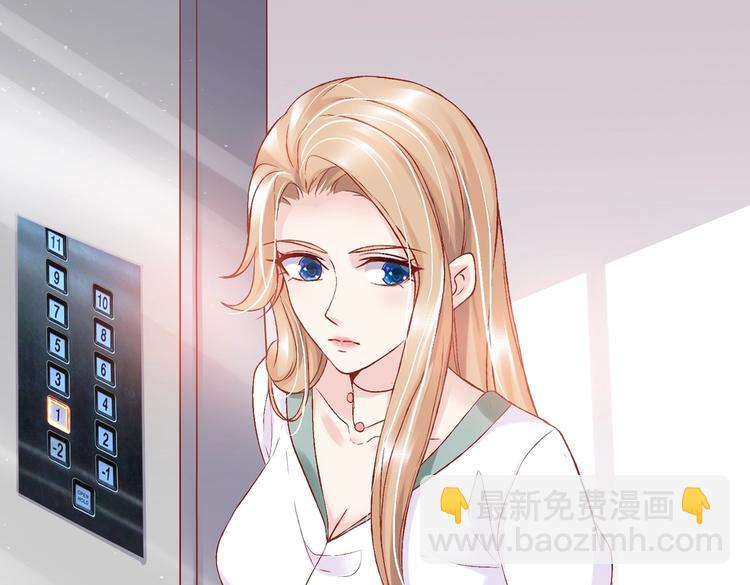 05 帅哥意外邀约？(1/3)-第5话