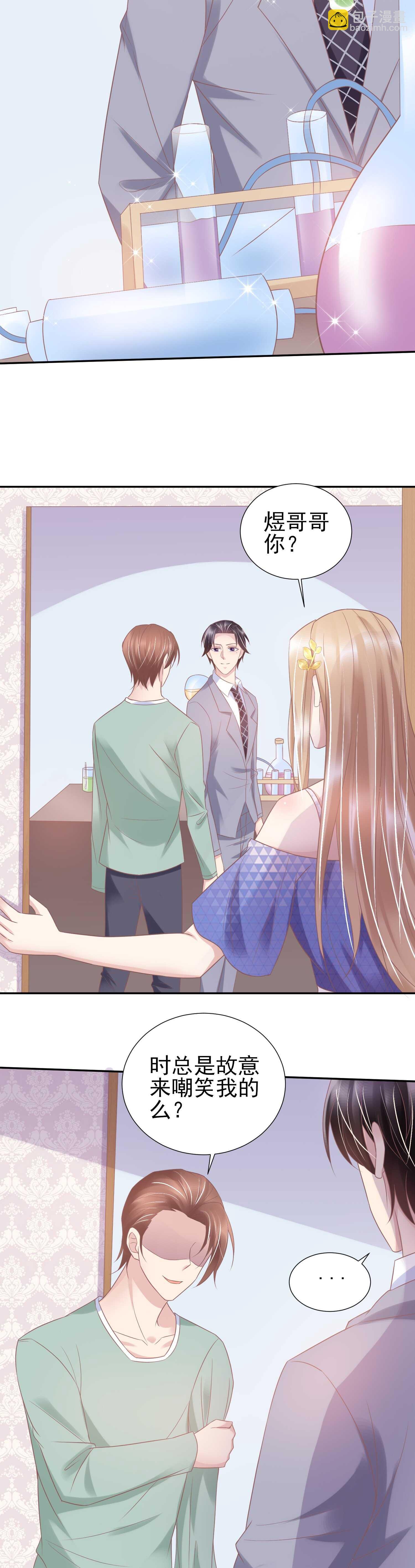 41 她现在是我的女人。-第41话