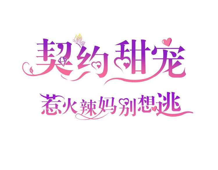 07 再入狼口(1/3)-第7话