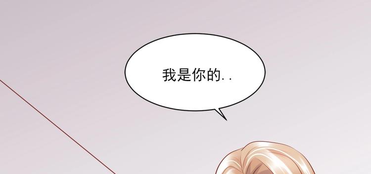 07 再入狼口(1/3)-第7话