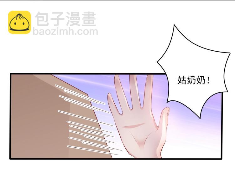 07 再入狼口(1/3)-第7话